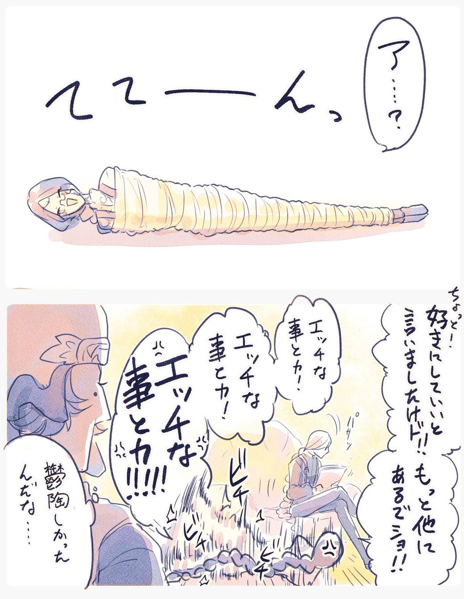 これの続き(?) https://t.co/pUT1ntoglq 