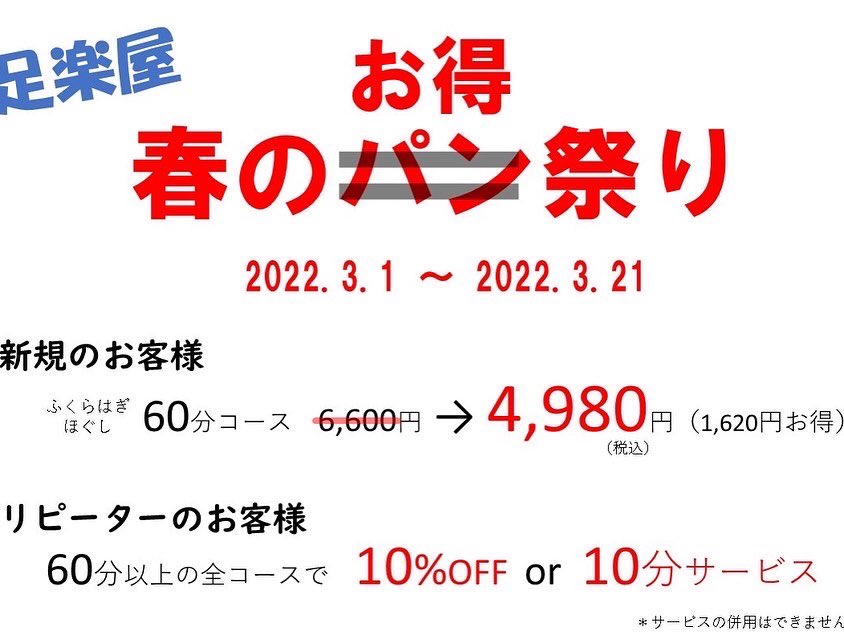 今日も元気にがんばります^_^ 