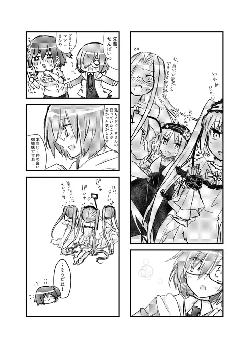 (3/3) 