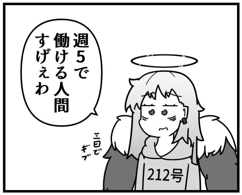 日本の労働時間は長すぎる! 