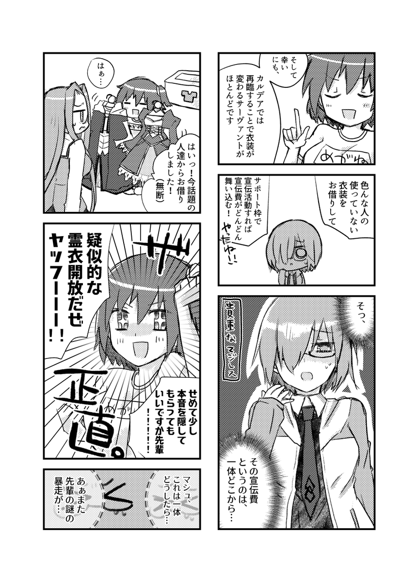 (2/3) 