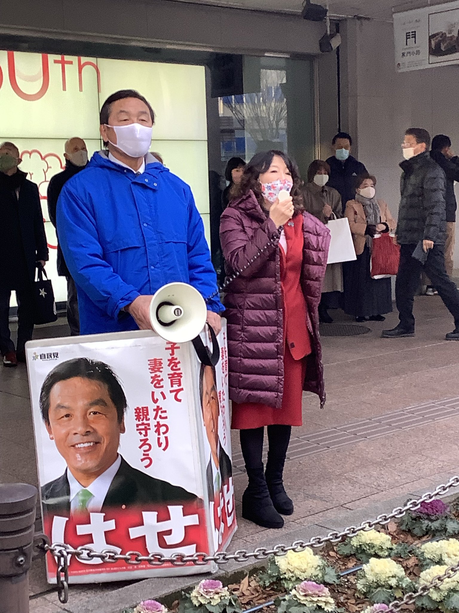 片山さつき 石川県知事選 大激戦ですが 文科大臣もお務めになり 議員立法多数 危機管理能力が要求される時代 タフなのは はせ浩 候補 T Co N6nuxhpd5f Twitter