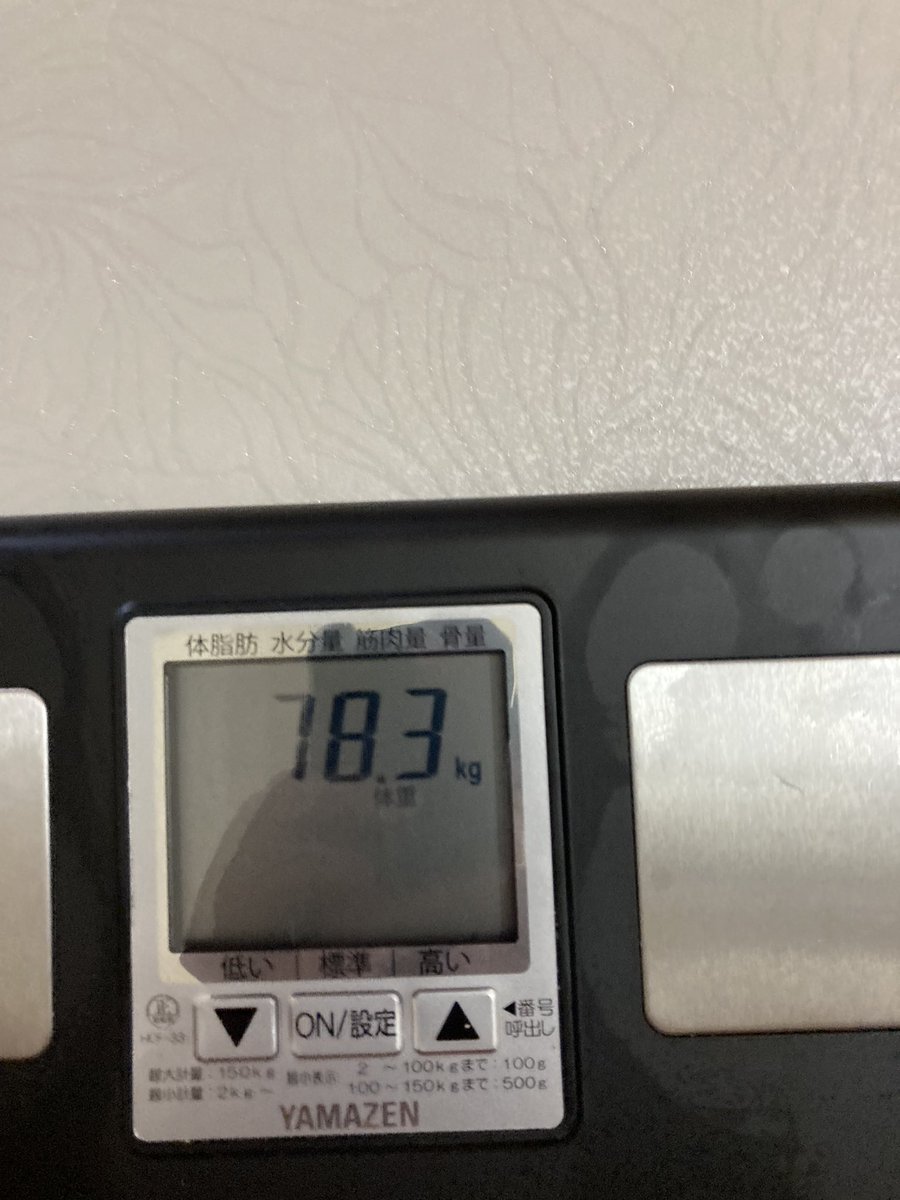 non204425's tweet photo. #STEPN
12日で-2.6Kg達成！
稼げて、健康にもなれるし良いことしかないw https://t.co/uXXSNi2qY1