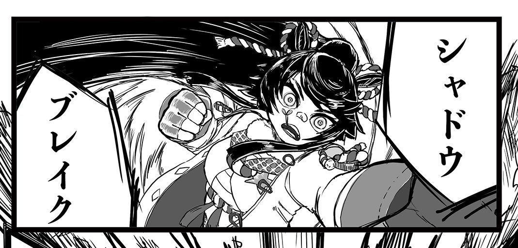 uenuwo_manga's tweet photo. ナリタブライアンでバトル漫画してみた【1p漫画】
#ウマ娘
#1p漫画
#shadowbreak https://t.co/BTRGSiHYOs