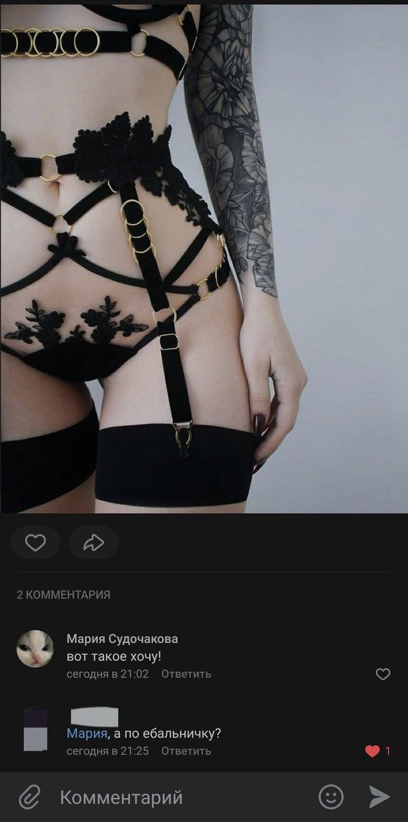 mmmmarusia's tweet photo. обожаю 💔 https://t.co/WOLPMAwm7E