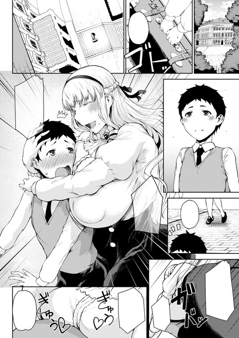 告知失礼します 3/2発売(発売中)のコミックホットミルク4月号に拙作が載っております お嬢様とラブラブえっちするお話で今回は初の前後編となっております よろしくお願いします( ˘ω˘ )アンケートモヨロシクネ💕 