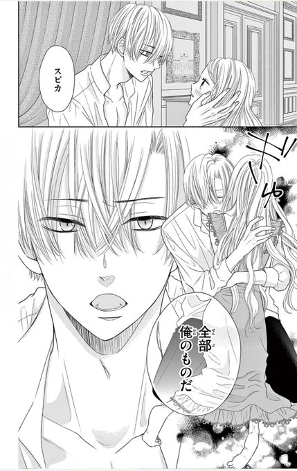 悲恋のtwitterイラスト検索結果