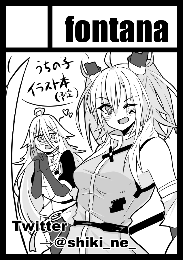 コミケ100申し込みました～
頼む受かってくれぇぇ!!! 