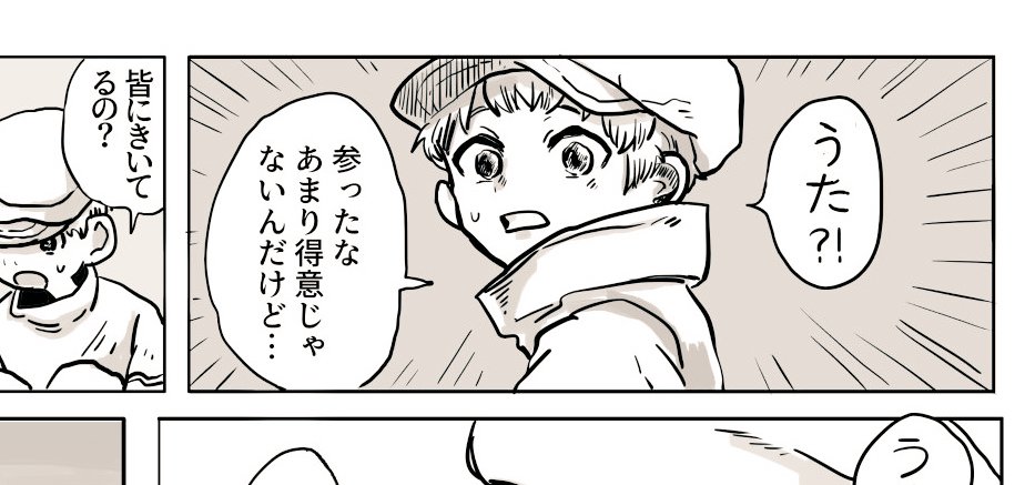 あああああ!外した!!!😂😂😂 