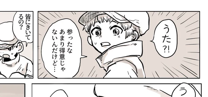 あああああ!外した!!!😂😂😂 