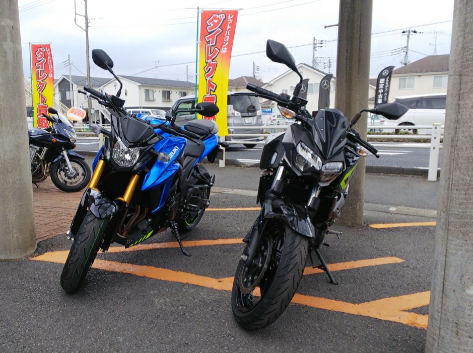 Kiss Rg50e7 2ps Twitter