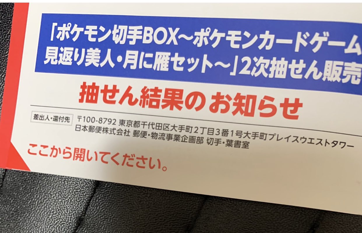 みた Mitakokonosirei Twitter