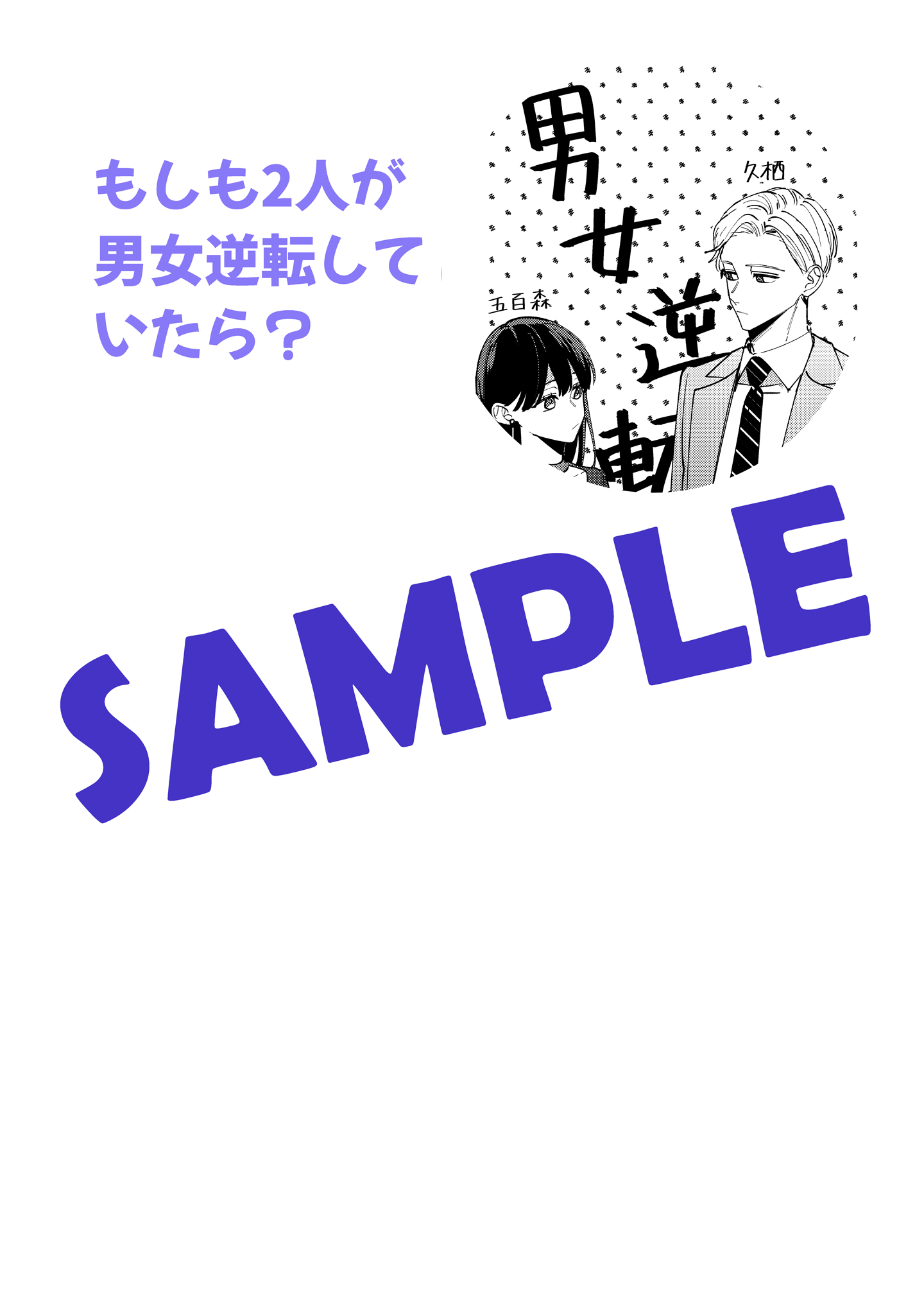 シルフ編集部 على X: 