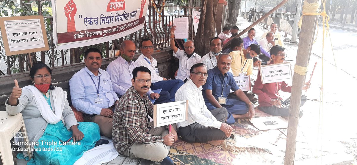 जिल्हा शिक्षण व प्रशिक्षण संस्था, नाशिक व कोल्हापूर मधील अधिकारी व कर्मचारी नियमित पगारा करिता साखळी उपोषणात सहभागी आज दिनांक ०५ मार्च २०२२ स्थळ:- आयुक्त शिक्षण यांचे कार्यालय समोर
<a href="/CMOMaharashtra/">CMO Maharashtra</a> <a href="/VarshaEGaikwad/">Prof. Varsha Eknath Gaikwad</a> <a href="/AjitPawarSpeaks/">Ajit Pawar</a> <a href="/AUThackeray/">Aaditya Thackeray</a> <a href="/PMOIndia/">PMO India</a> <a href="/Dev_Fadnavis/">Devendra Fadnavis</a> <a href="/supriya_sule/">Supriya Sule</a>