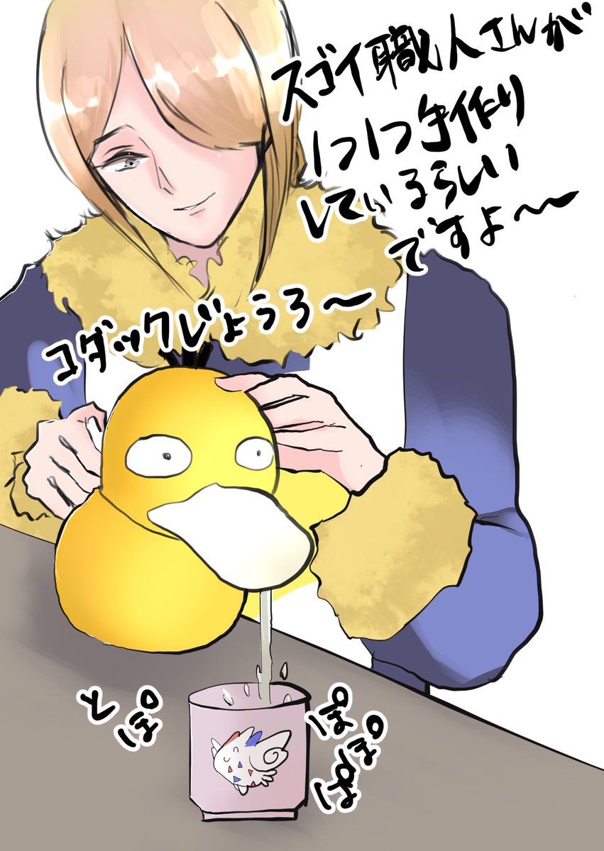 コダックじょうろ風きゅうす | newventures.org