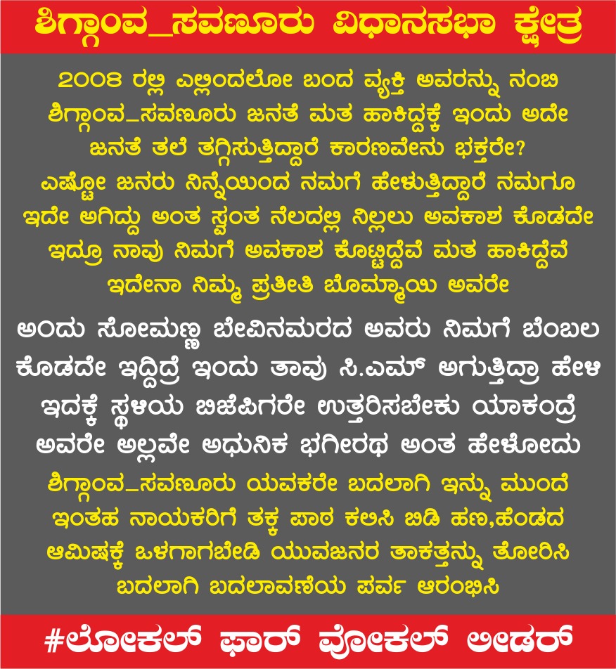 veeeresha patil tweet media