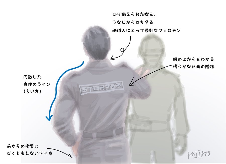 にしてもハルキの地球の隊長さん、やくざキックで柄の悪いイメージがデバンに持たれてない?(困ったことに間違いではない)(絵は再掲)
 #ウルクロD 