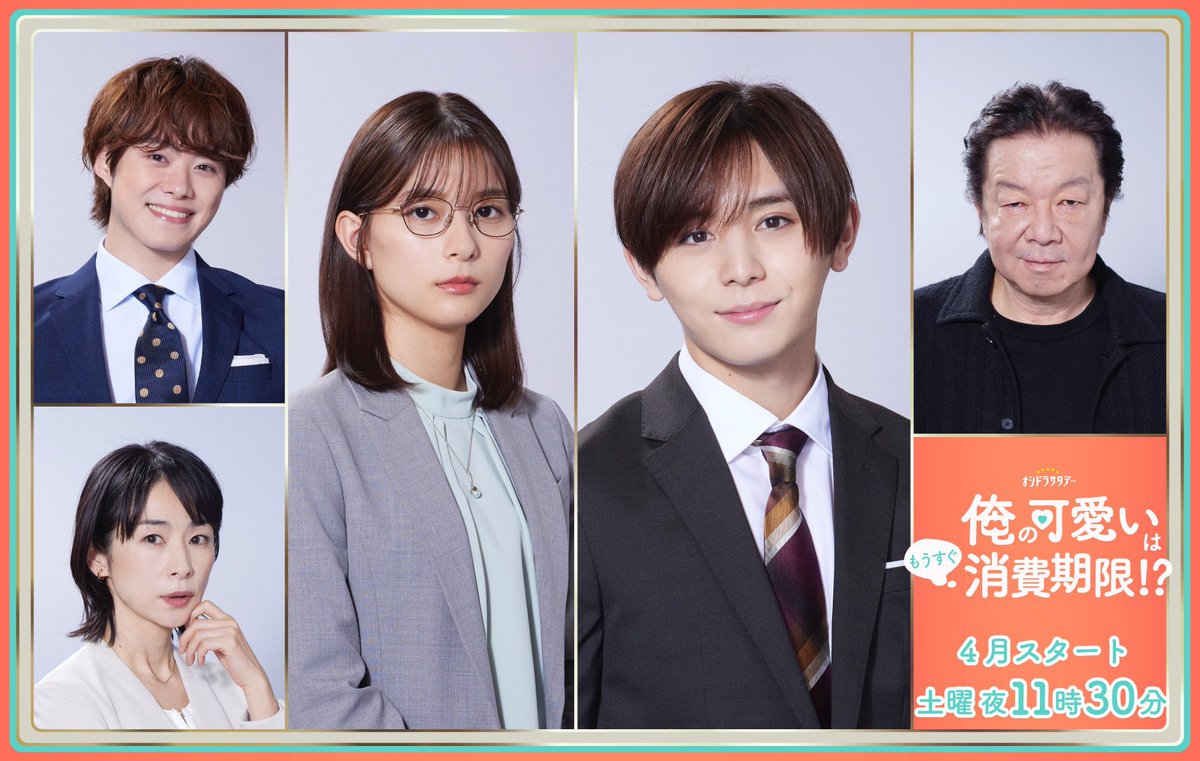 山田涼介 出演映画 DVD＆BluRay 4点セット 購入意思のないいいね不要