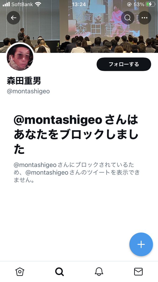 xelsゼルス (@sels_xels) / Posts / X