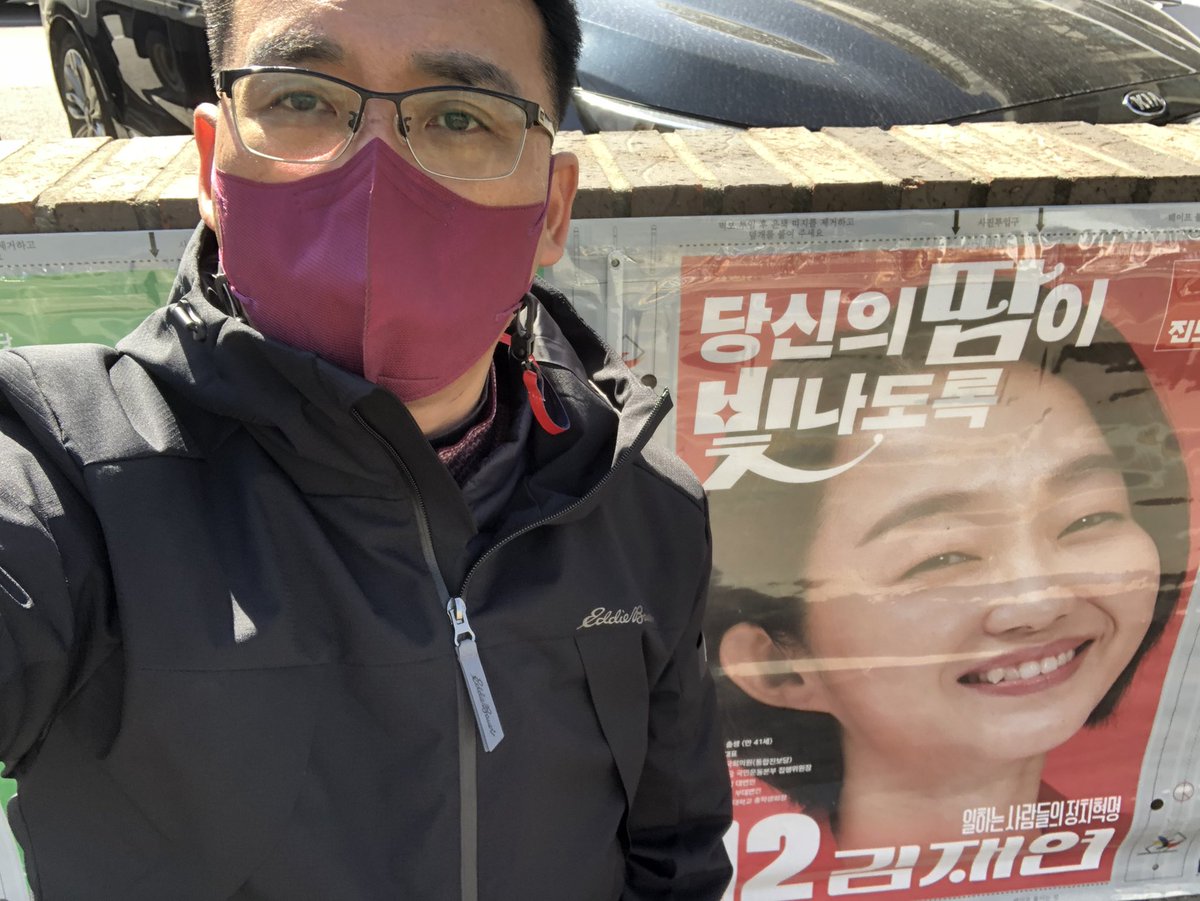 dreams_future's tweet image. 사우동 시민회관에서 사전 투표했습니다.
투표하러 오신 분들이 많아 줄이 기네요~
당신의 땀이 빛나도록!!
#12번 #진보당 #김재연