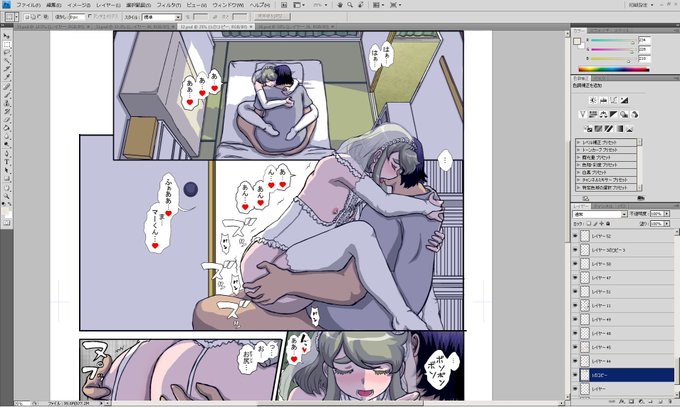 38ページまでペン入れ完了、36ページまでほぼ完成。現在39ページをペン入れ中。だいぶイメージどおりに仕上がった…と思う。エロウェディングドレス描くのは大変だったけど着色しなくていいからワリと楽…かな?
#原稿進捗 