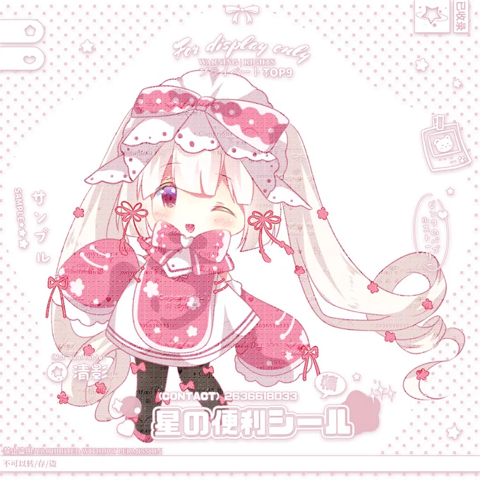 #オリジナルキャラクター #イラスト練習中 #女の子 