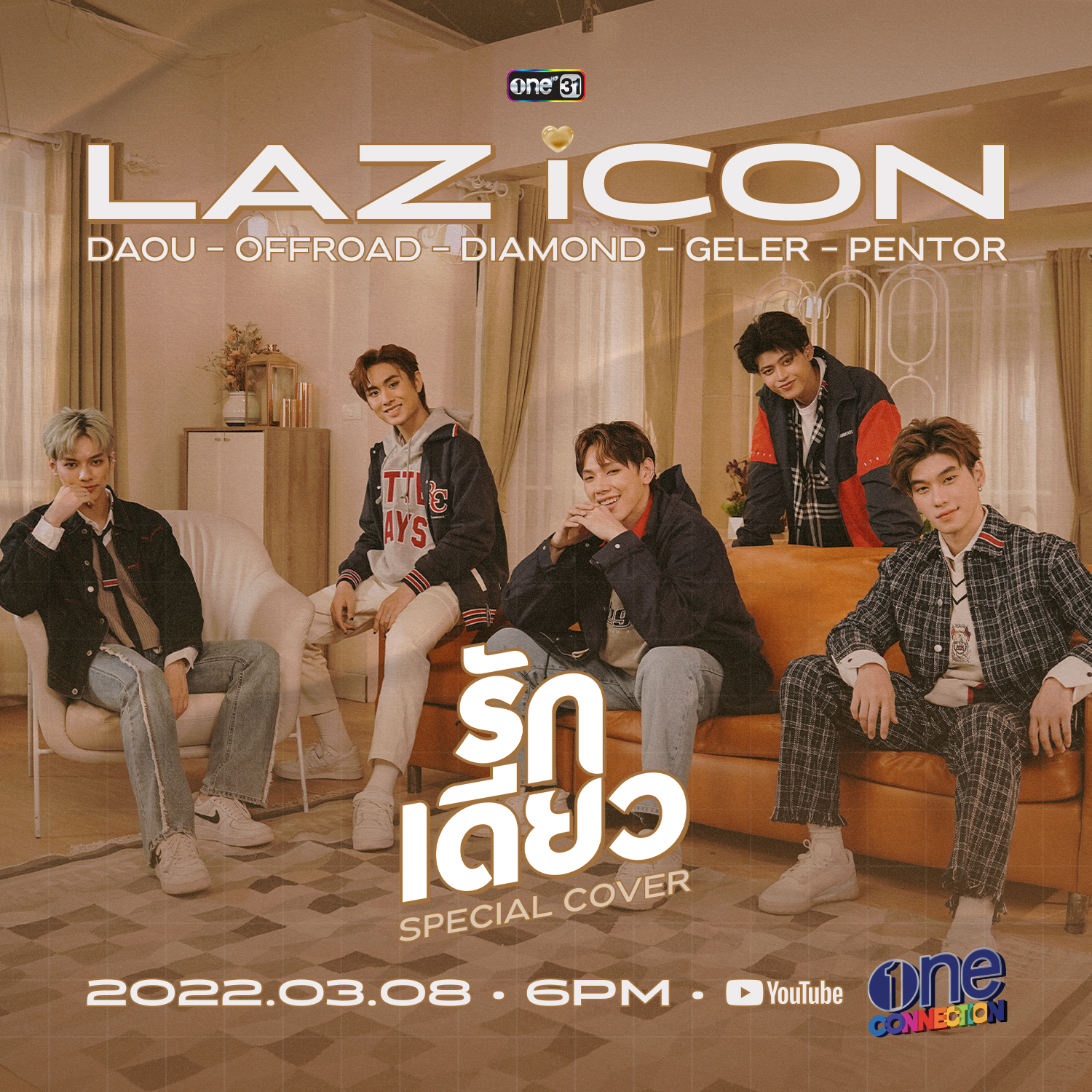 LAZ iCON on X: 