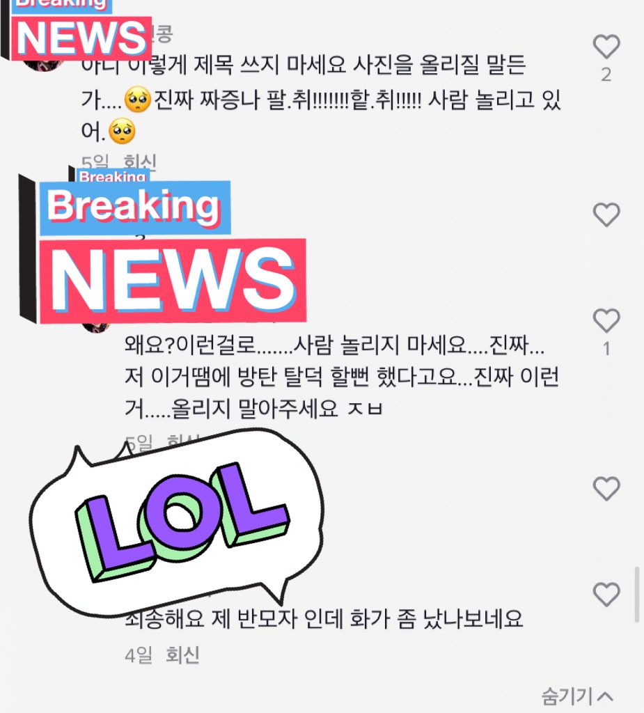 Kin_0713's tweet photo. 나 웃겨서 쓰러질 것 같음 결국 반모자가 와서 수습한게 너무웃겨ㅍㅋㅋㅋㅋㅋㅋㅋㅋㅋㅋㅋㅋㅋㅋㅋㅋㅋㅋㅋㅋㅋㅋㅋㅋㅋㅋㅋㅋ https://t.co/BBaG19Rc94