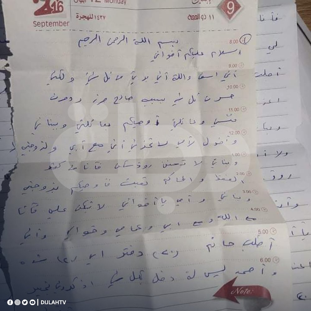 قتل وانتحار وماشابه إلى ذلك من مقتل المنتسبين وكلها في خانة لمصلحة من ولماذا .. على فرضية أننا صدقنا الخبر ماالدافع لاأنتحار المراتب والمنتسبين وكل لديهم معاش ليس بالقليل او ليس بالأجدر من وزارة الدفاع والداخلية فتح تحقيق بذلك ومعالجة هذه الأمور .. عقيد ينتحر وجندي ينتحر ........