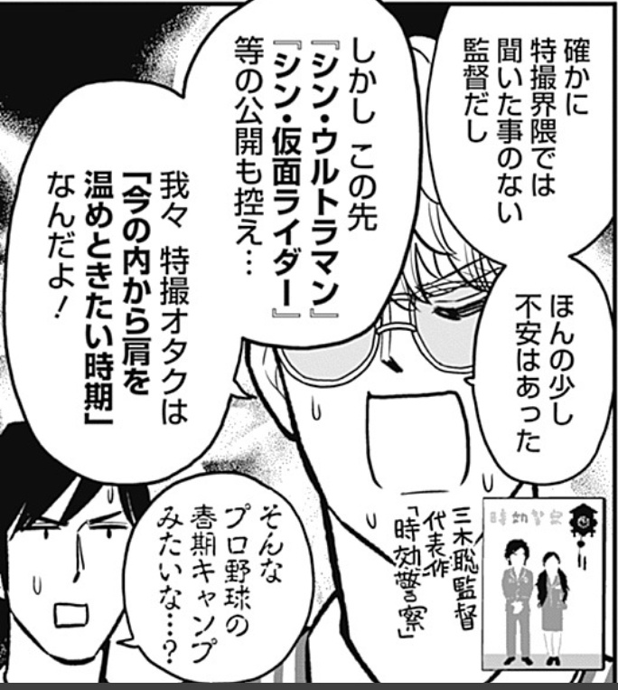 泣いた。 