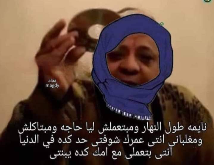 - صاحبتي جاية تقعد معايا شوية !

"ماما"