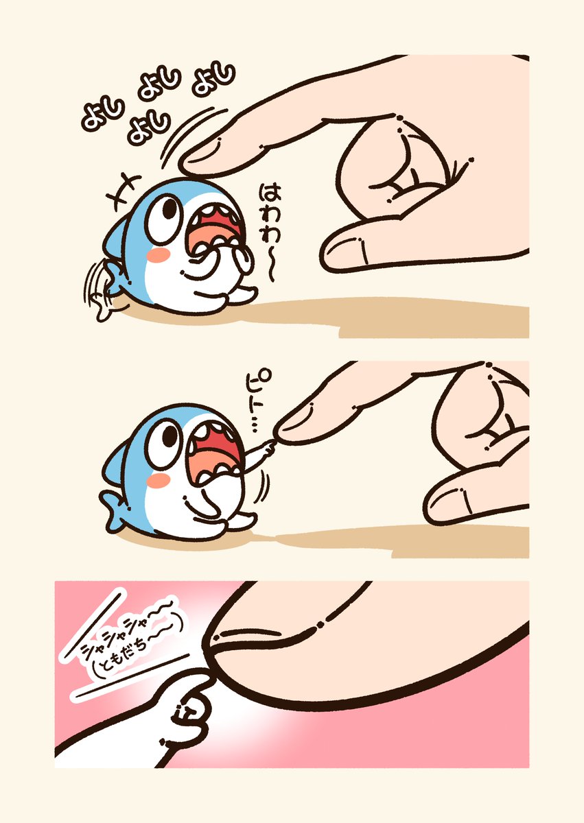あの映画を観たのかな?
#ちいさめ 