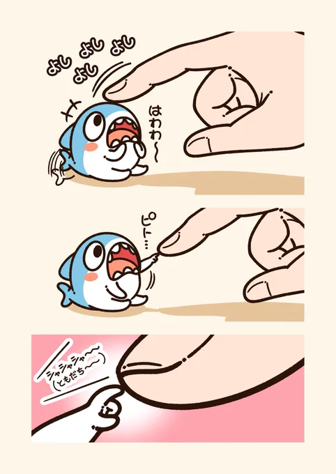 あの映画を観たのかな?
#ちいさめ 