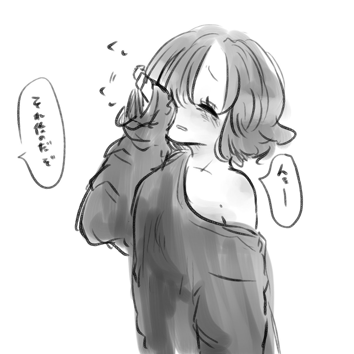「おじさんおはよう」

 #しらをの本屋さん 