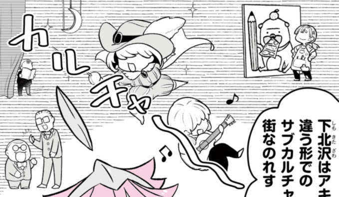 背景もお手伝いしました～ 