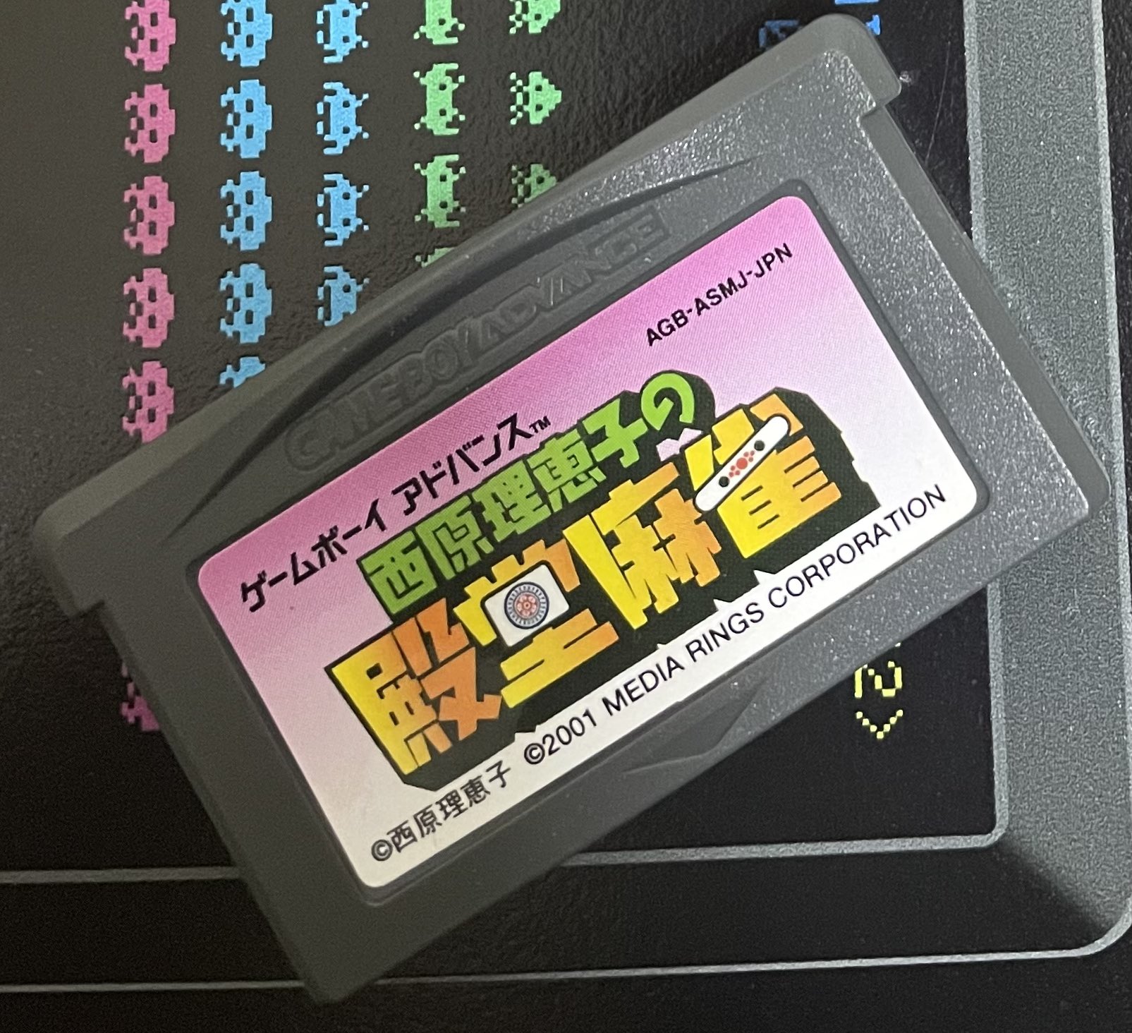 ゲームボーイアドバンス 西原理恵子の殿堂麻雀｜Yahoo!フリマ