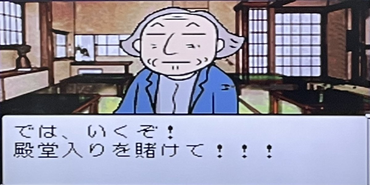 Amazon | 西原理恵子の殿堂麻雀 | ゲームソフト