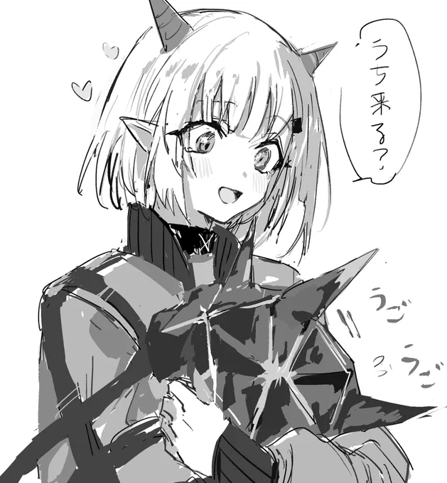 落書きリクエスト⑥
アークナイツ バニラ 