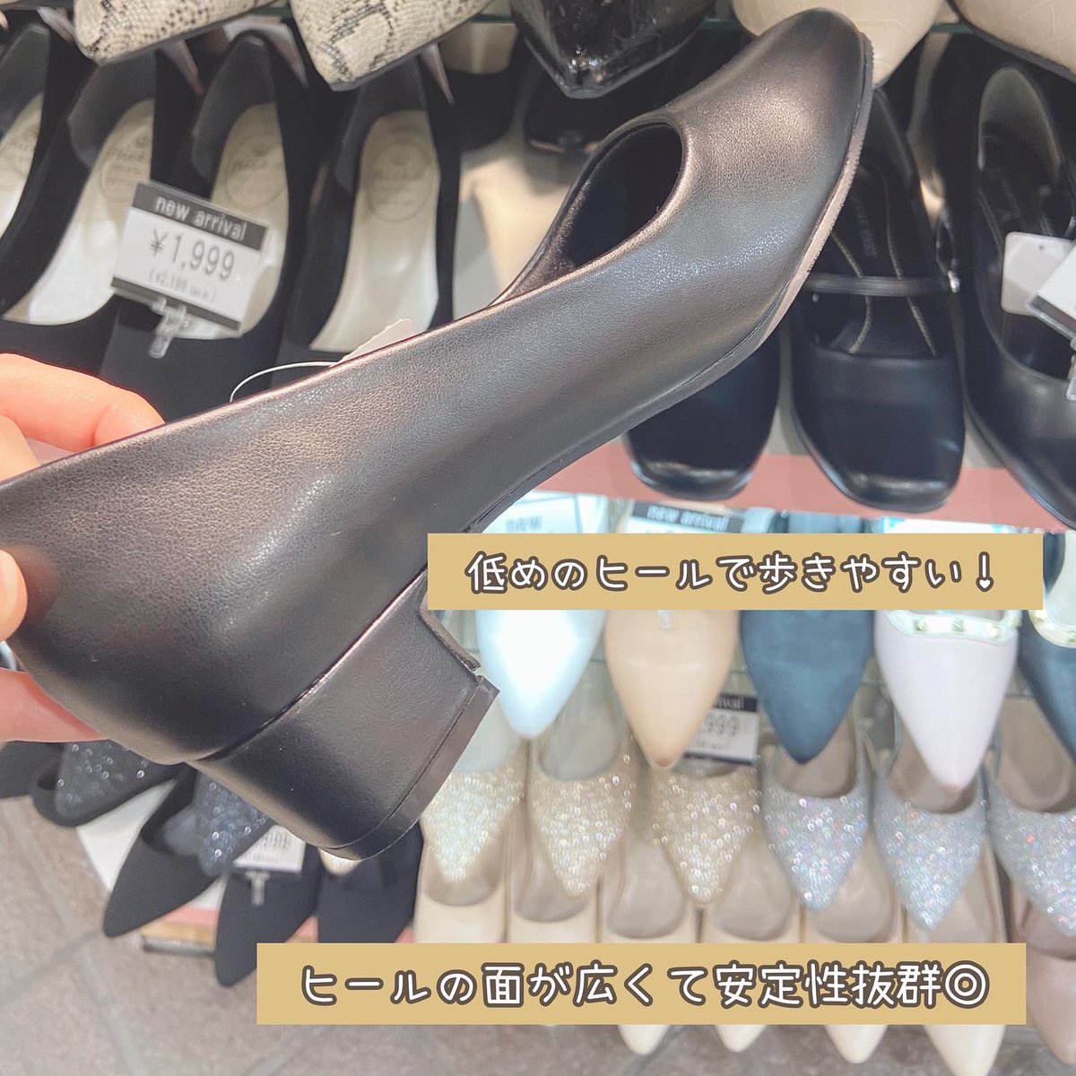 JORNA1028's tweet photo. 2階 NOFALL👟👞👢👡👠
今の時期はリクルートパンプスが大人気!!
安くて歩きやすくて使いやすい、自分に合ったパンプスを探そう🐱✨
¥1,990から見つけられるよ◎
#ジョルにゃん #町田ジョルナ #NOFALL #リクルートパンプス https://t.co/TU7KUet2yy