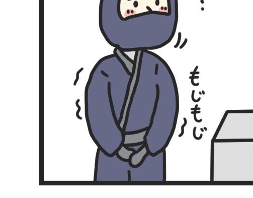 初々しい忍者 変わり身の術用の丸太をはじめて買う子ども忍者 話題の画像プラス