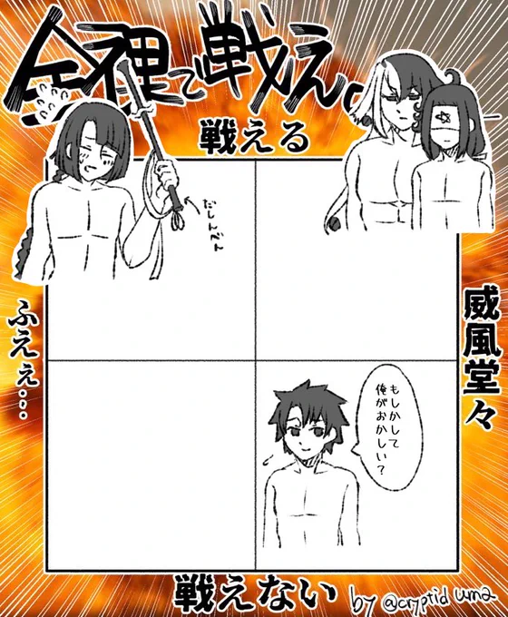 あの…あの…すみませ… 