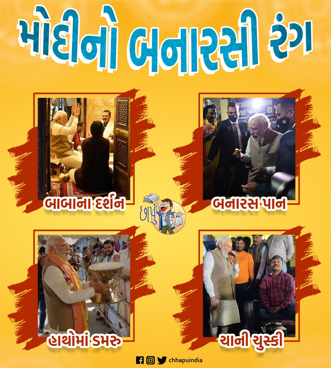 Chhapu tweet media