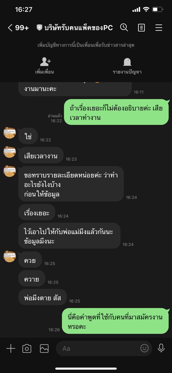 พิหมี🐻 tweet media