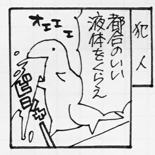 昨日から❄️🔥だの信玄さんだのラーメン屋だのと、にょたをやたら描いてるのはこいつの仕業だと思えば仕方がない 