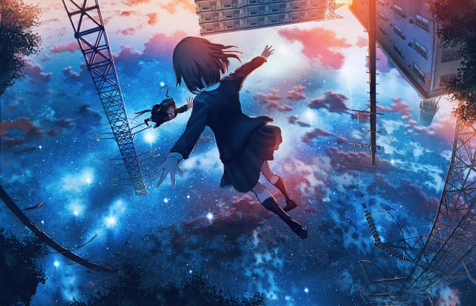 空渡り 