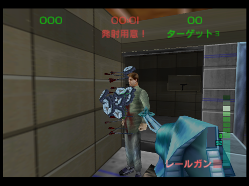 N64パーフェクトダーク 小ネタ Twitter