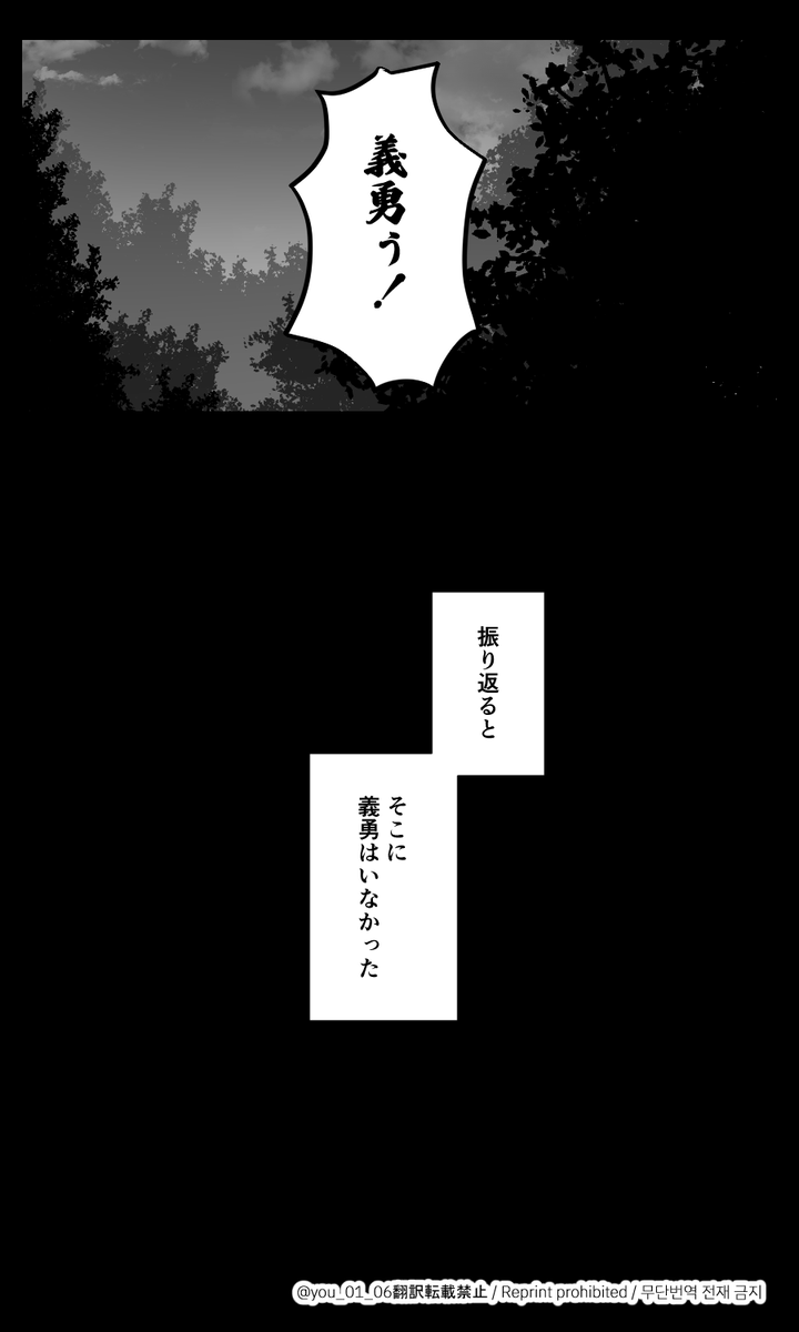 カミサマパロ(1/3)
何でも許せる方向け
前に呟いたもの🥰
https://t.co/woNc4Orxji
🐰🌊←カミサマの👹様 