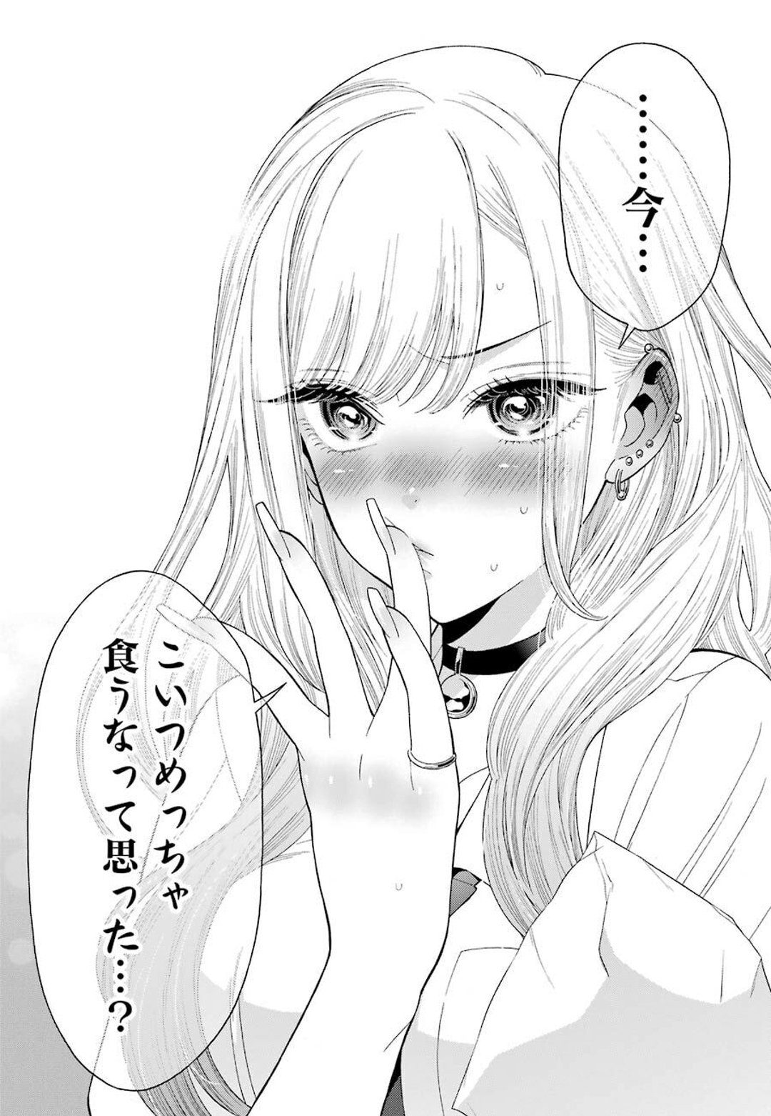 【早い者勝ち】 ARS10+ ヤバヤバのヤバ　喜多川海夢　サイン 早い者勝ち】 ARS10+ ヤバヤバのヤバ 喜多川海夢 サイン 【公式通販】