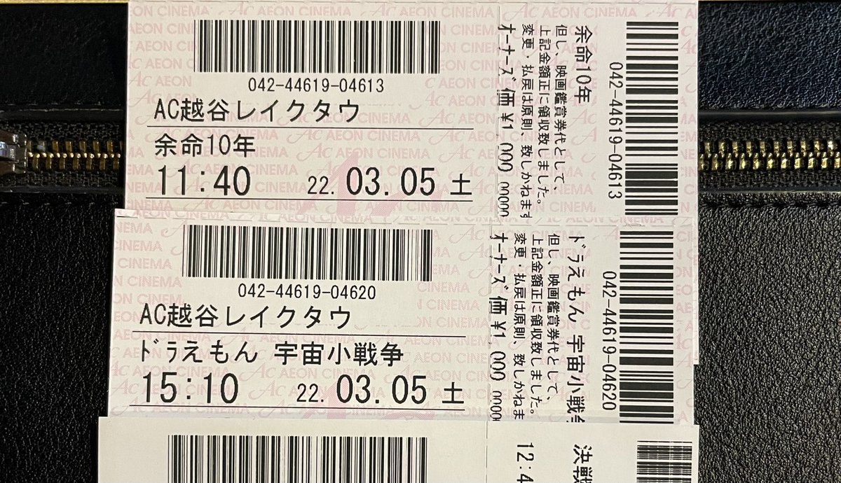 1リットルの涙 最新情報まとめ みんなの評価 レビューが見れる ナウティスモーション 8ページ目