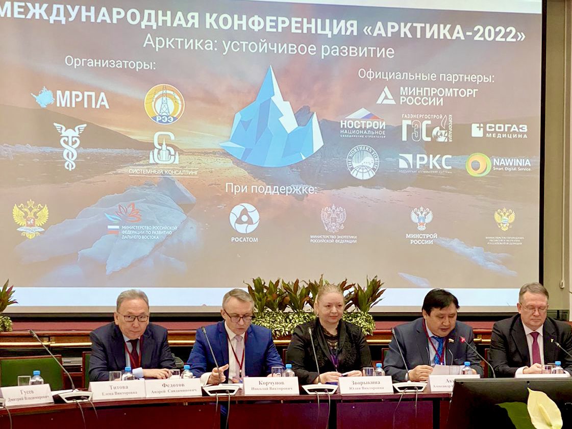 🎙Was honoured to participate in insightful expert discussions at the «Arctic: #SustainableDevelopment» international conference and the Arctic academic forum these last two days in Moscow